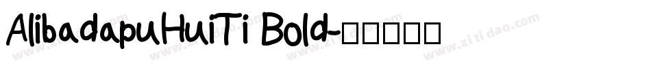 AlibadapuHuiTi Bold字体转换
